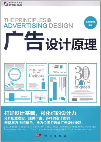 專業(yè)書局精選代理代辦服務(wù) 讓閱讀更高效，讓選擇更精準(zhǔn)