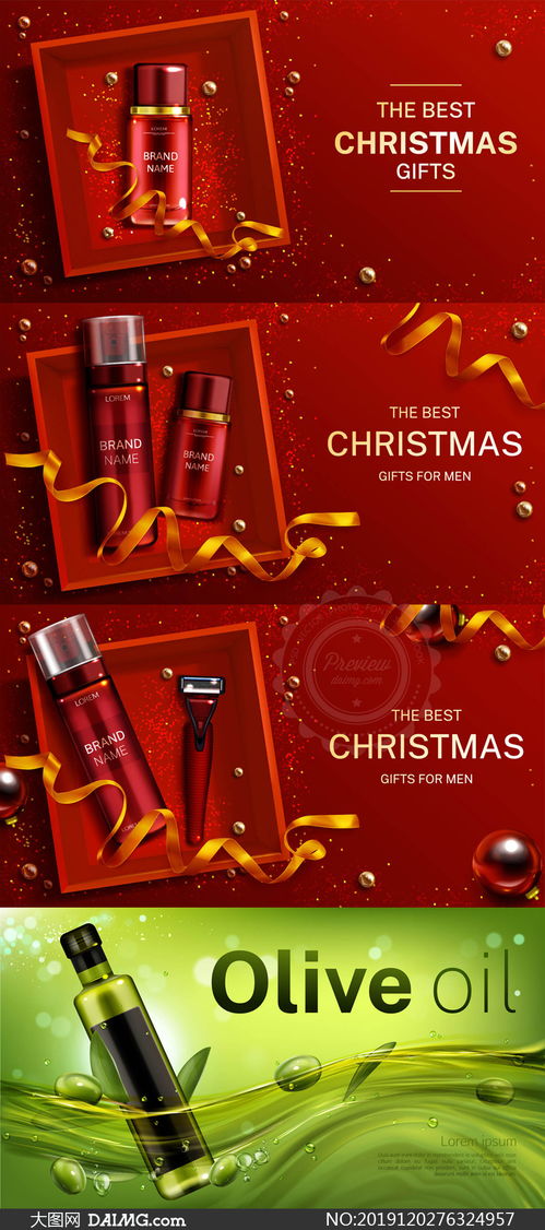 男士護(hù)膚品與橄欖油 天然滋養(yǎng)，煥發(fā)陽剛魅力