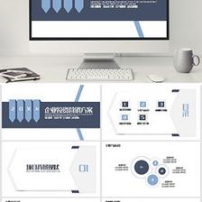 項目計劃PPT設計模板 企業營銷策劃與形象設計的高效工具