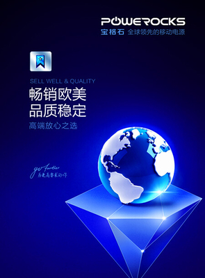 搶位高端，讓選擇更簡(jiǎn)單 寶格石品牌策劃紀(jì)實(shí)