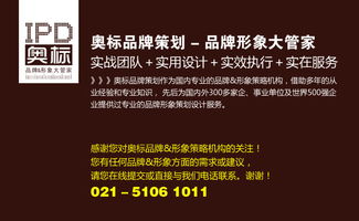 醬香源 以一體化品牌戰(zhàn)略重塑醬香新格局——上海奧標(biāo)策劃的全面賦能