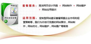 網(wǎng)站設(shè)計(jì)推廣的多元路徑 賦能企業(yè)營(yíng)銷策劃與形象設(shè)計(jì)